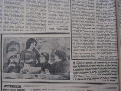 Прикрепленное изображение: IMG_3362.JPG